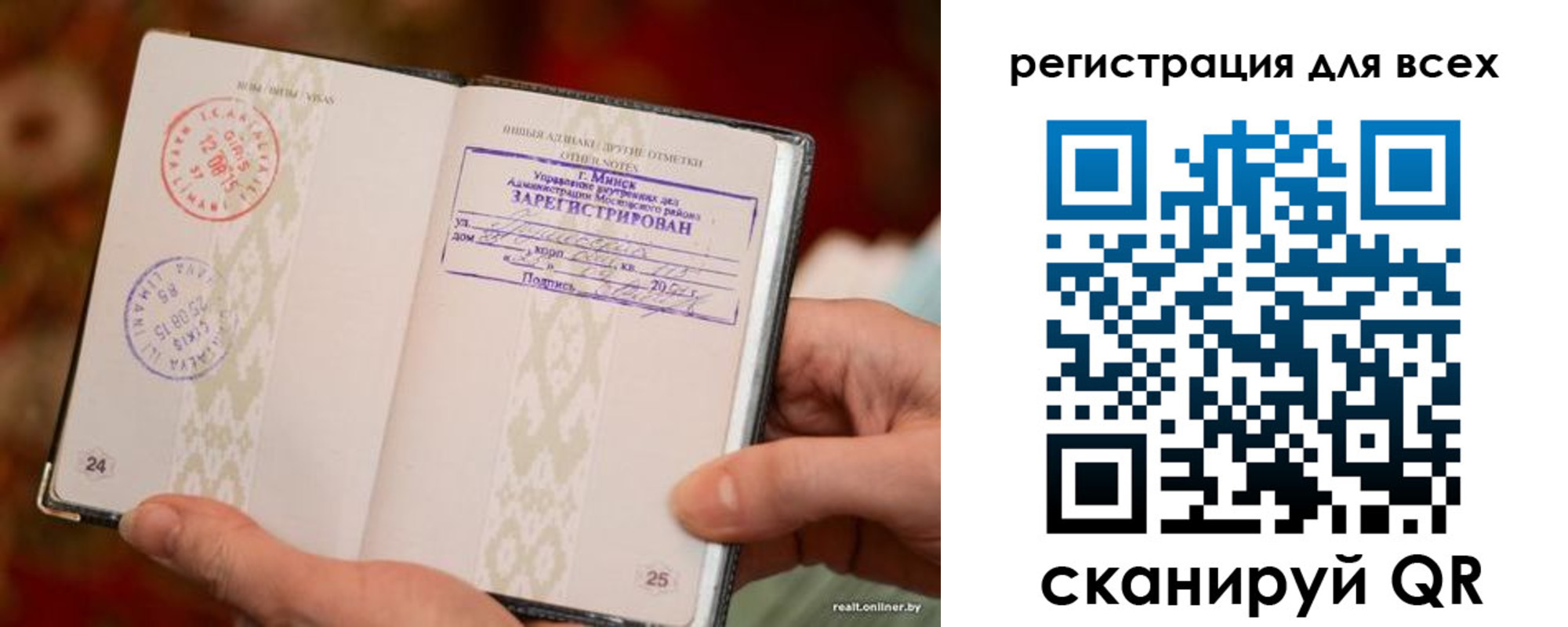 временная регистрация госуслуги в Азове